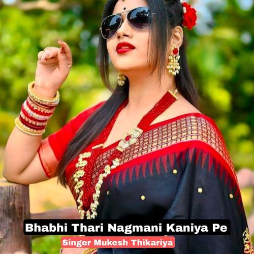 Bhabhi Thari Nagmani Kaniya Pe