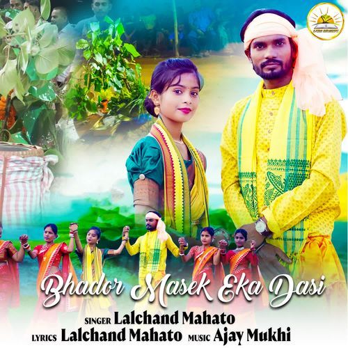Bhador Masek Eka Dasi