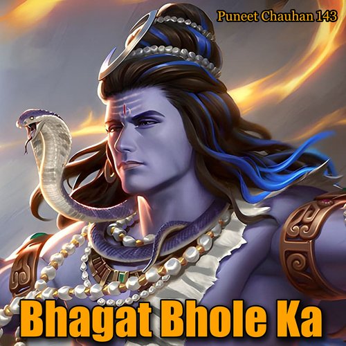 Bhagat Bhole Ka