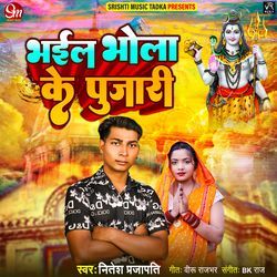 Bhail Bhola Ke Pujari-IxwvUzpBc3A