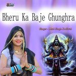 Bheru Ka Baje Ghunghra