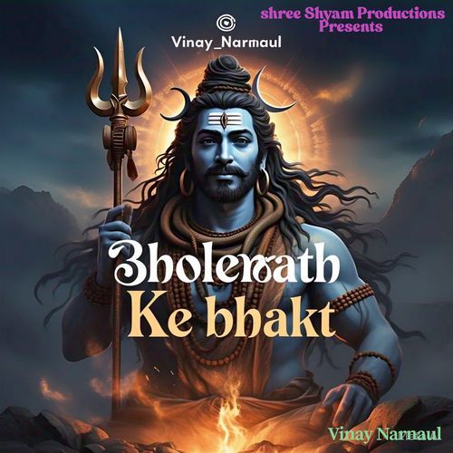 Bhole Ke Bhakt