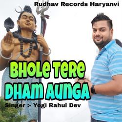 Bhole Tere Dham Aunga-KQQsWANDeHk