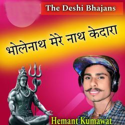 Bholenath Mere Nath Kedara-HD4JeiJ2Zkc