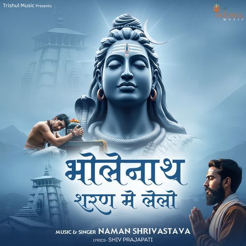 Bholenath Sharan Me Lelo