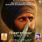 Bindrawaleya Warga War