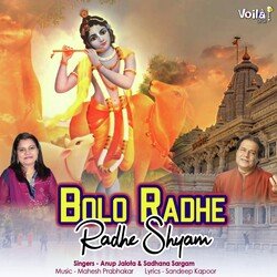 Bolo Radhe Radhe Shyam-HiMJUFlURQY