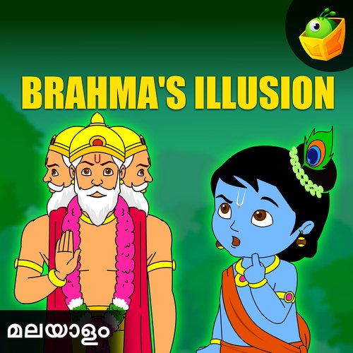 Brahma's Illusion