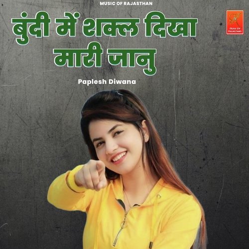 Bundi Me Shkal Dikha Mari Janu