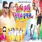 CHORI CHORI CHUPKE CHUPKE