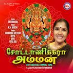 Na manku chottanikkara