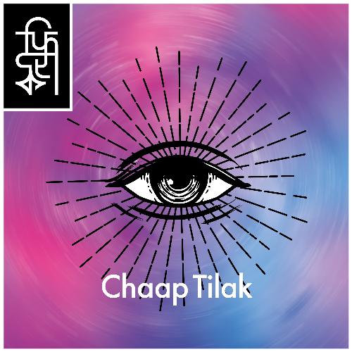 Chaap Tilak