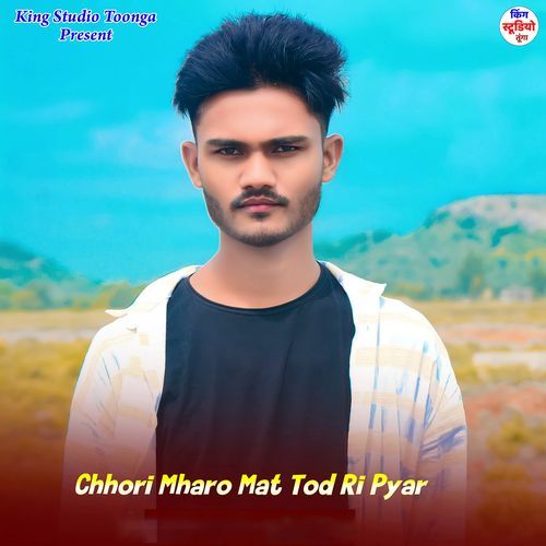 Chhori Mharo Mat Tod Ri Pyar