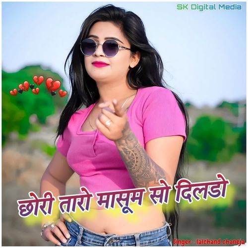 Chhori tharo masum so dilado