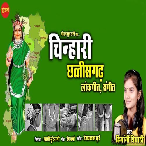 Chinhari