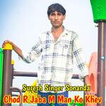 Chod R Jaba M Man Ko Khev