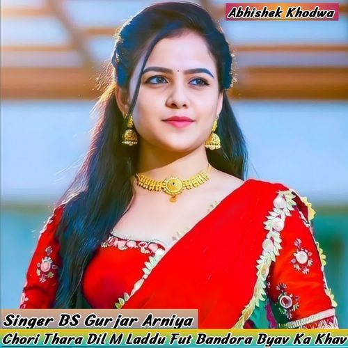 Chori Thara Dil M Laddoo Fut Bandora Biyav Ka Khav