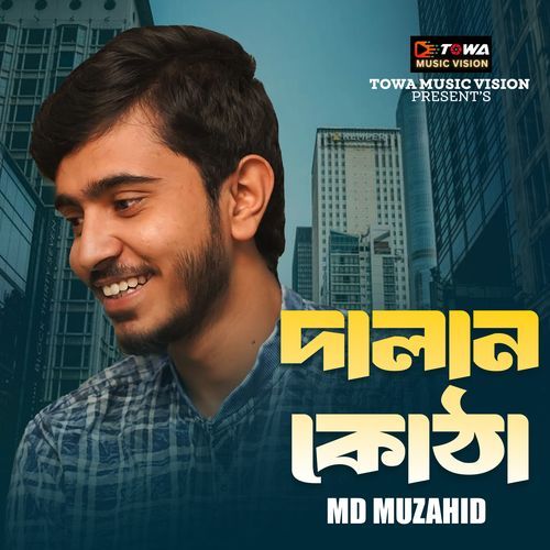 Dalan Kotha