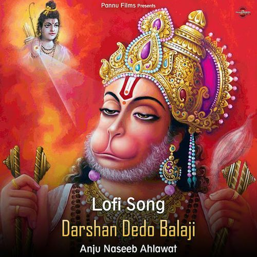 Darshan Dedo Balaji (Lofi remix)