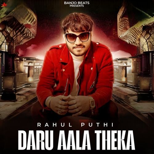 Daru Aala Theka