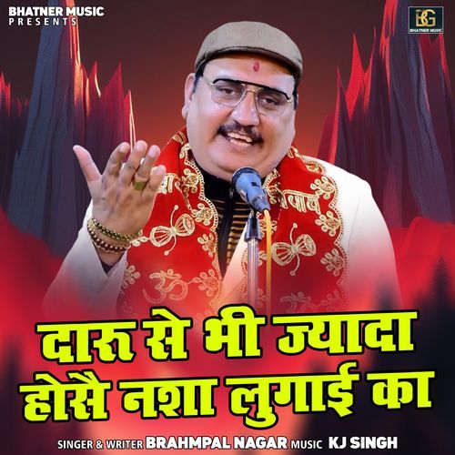 Daru Se Bhi Zyada Hose Nasha Lugai Ka