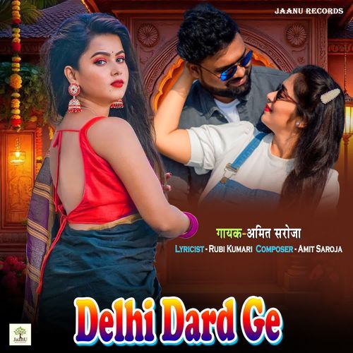 Delhi Dard Ge