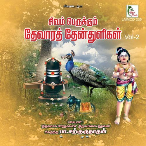 Devaara Thean Thuligal, Vol. 2