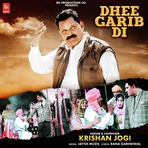 Dhee Garib Di
