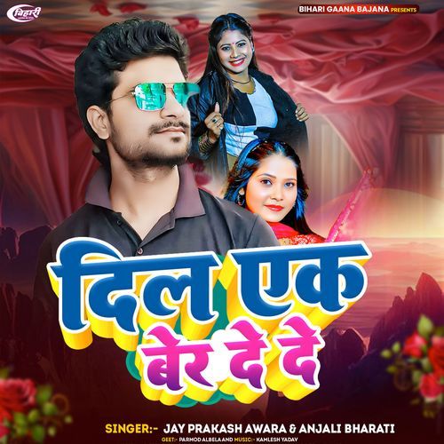 Dil Ek Ber De De