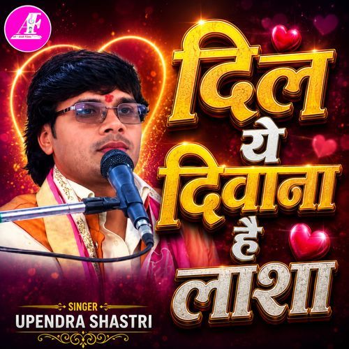Dil Ye Divana Hai Lasha