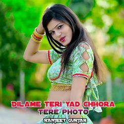 Dilame Teri Yad Chhora Tere Photo-FjAmQT5jBEk