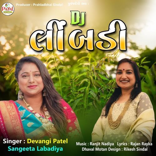 Dj Limbadi