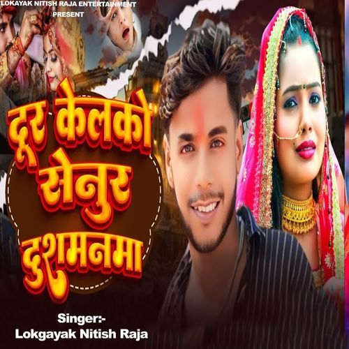 Dur Kailko Senur Dusmanama