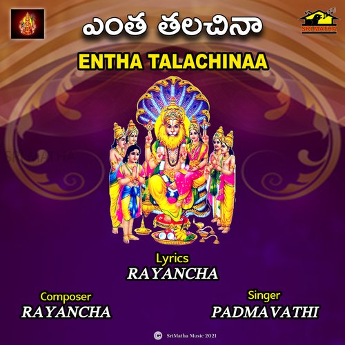 ENTHA TALACHINAA