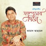 Jodi Tare Nai Chinigo (Duet Version)