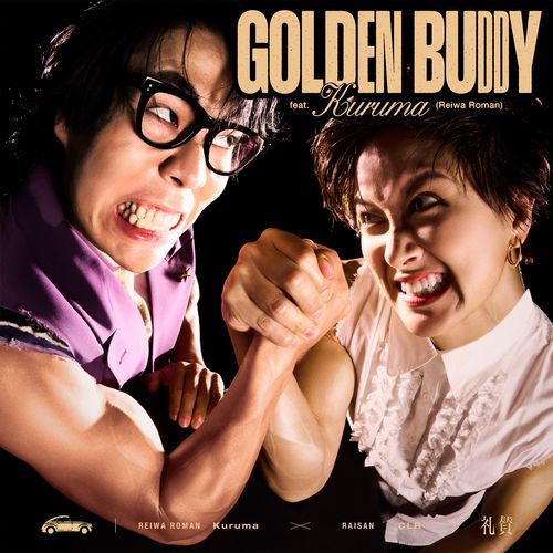 GOLDEN BUDDY (feat. Kuruma)_poster_image