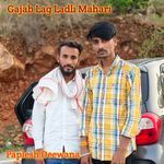 Gajab Lag Ladli Mahari