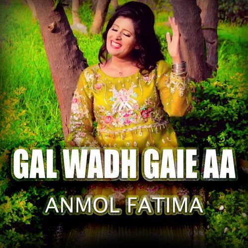 Gal Wad Gai Ay