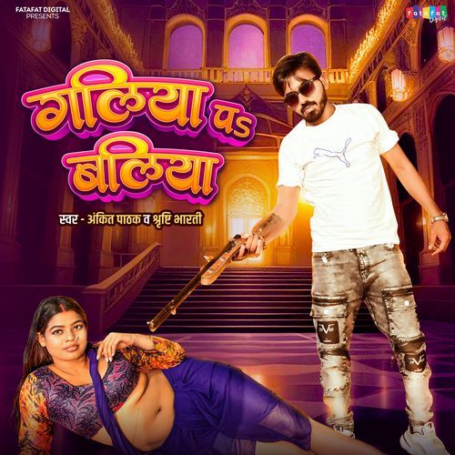 Galiya Pe Ballia