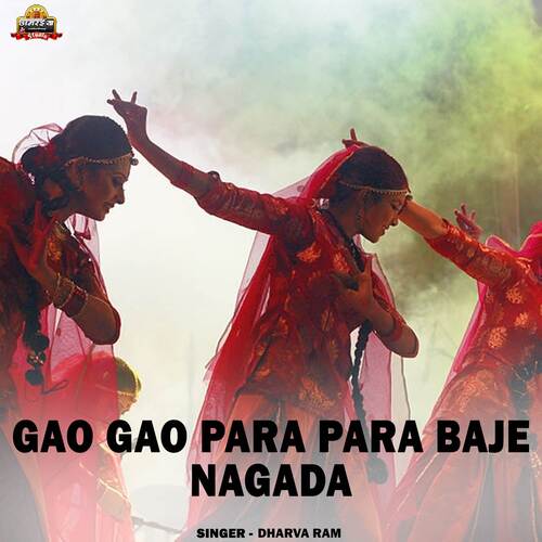 Gao Gao Para Para Baje Nagada
