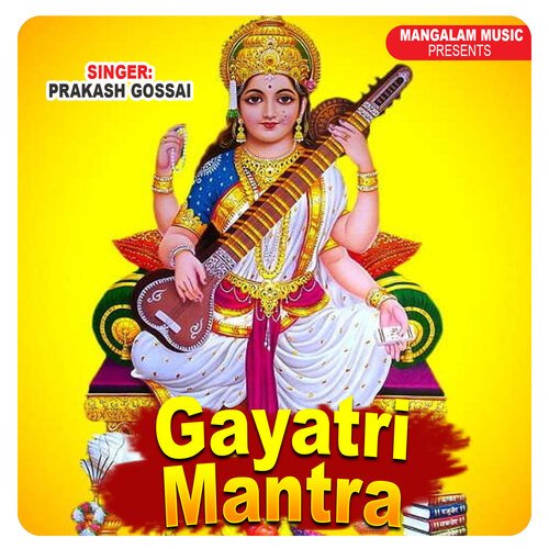 Gayatri Mantra