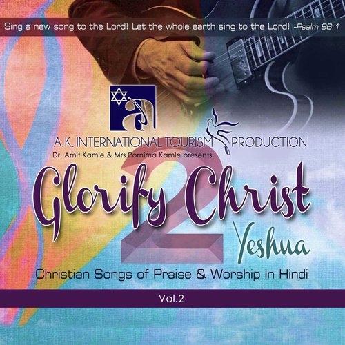 Glorify Christ, Vol. 2