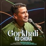 Gorkhali Ko Chora