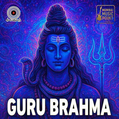 Guru Brahma