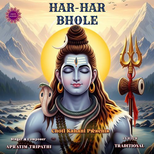 Har Har Bhole