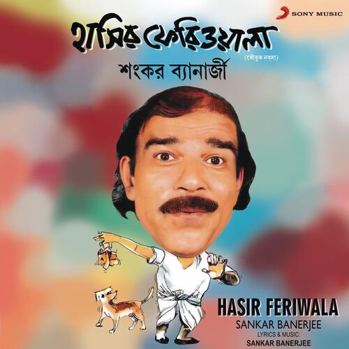 Hasir Feriwala