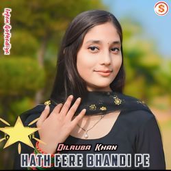 Hath Fere Bhandi Pe-Qzs0XixYU14