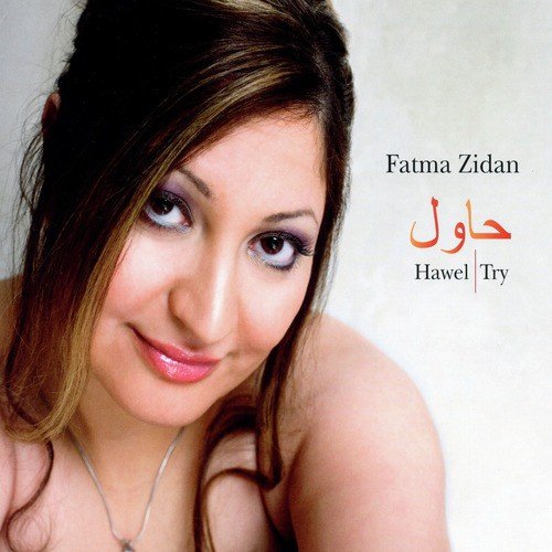 Fatma Zidan