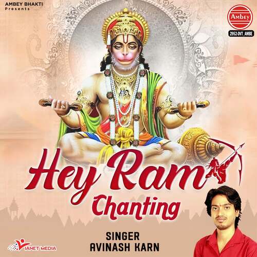 Hey Ram Chanting