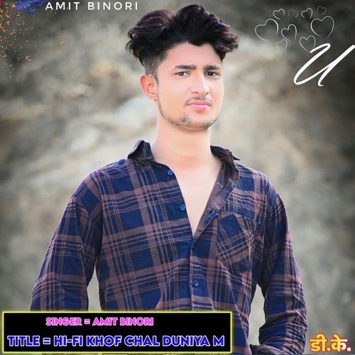 Hi-Fi Khof Chal Duniya M